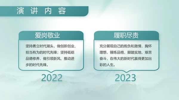 八一建军节部队军事工作总结汇报PPT