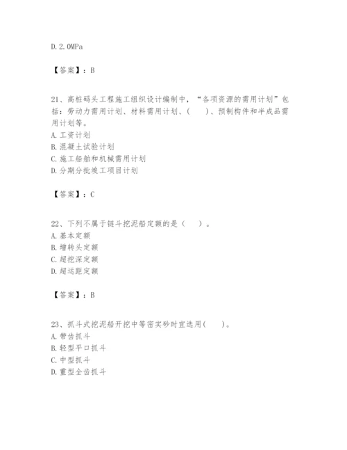 2024年一级建造师之一建港口与航道工程实务题库完整答案.docx