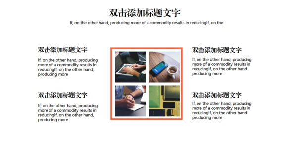 夜晚的街道消防安全教育通用PPT模板