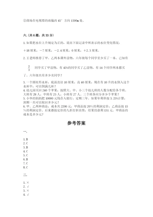 苏教版六年级数学下学期期末测试题精品加答案.docx