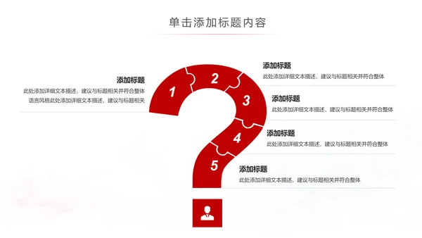 温馨爱心公益爱心奉献关爱儿童关爱老人PPT模板