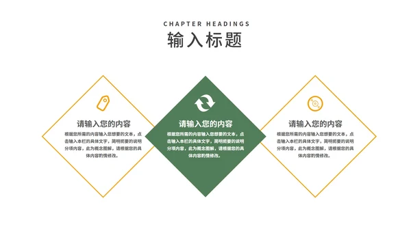 简约风绿色清明节二十四节气汇报演讲PPT模板