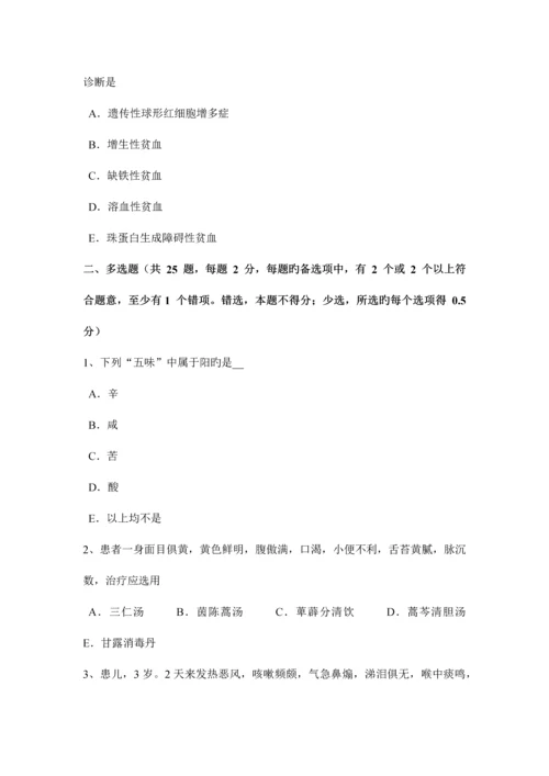 2023年宁夏省中医执业医师内科学肺卫不固的中医调理方法试题.docx