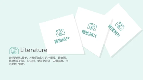 英国伦敦旅游电子相册动态PPT