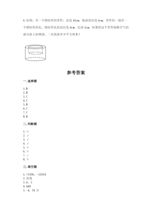 北师大版小学六年级下册数学期末综合素养测试卷带答案（突破训练）.docx