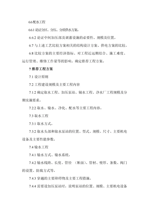 市政公用工程设计文件编制深度规定胡锡超.docx