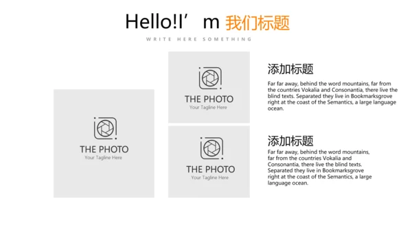 公司活动营销方案销售策划动态PPT模板