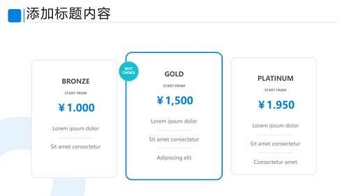 蓝色商业提案公司介绍企业宣传PPT模板