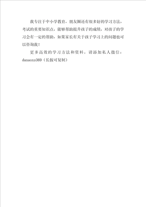 数学逢考必错的8类知识点，10年阅卷老师一一圈出，错过太可惜