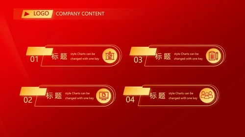 爱国红色喜庆背景欢迎领导莅临指导动态PPT