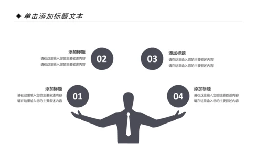 精美时尚瑜伽健身瑜伽运动孕妇瑜伽PPT模板