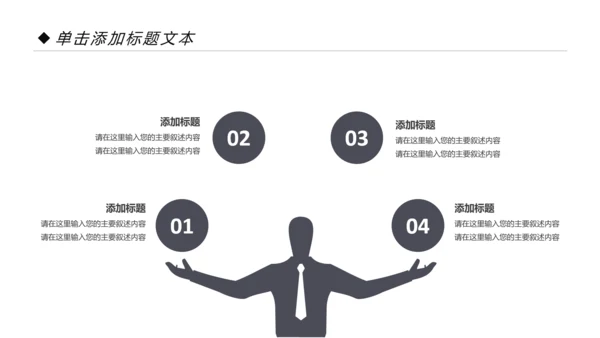精美时尚瑜伽健身瑜伽运动孕妇瑜伽PPT模板