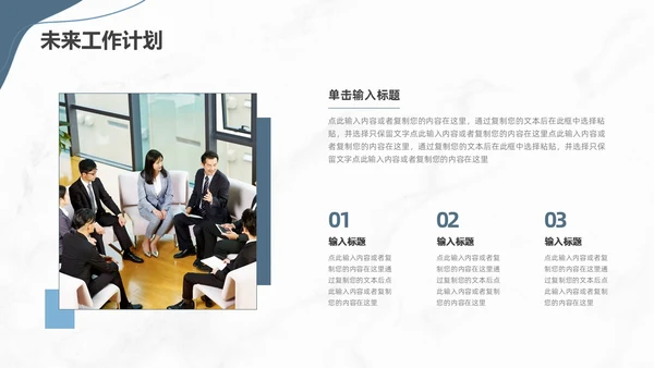 莫兰迪简约工作总结PPT模板