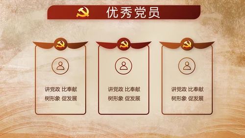 开场视频红色革命事件教育活动PPT封含MP4