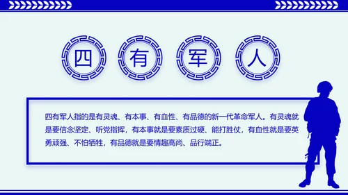 蓝色大气公安派出所年终工作总结动态PPT模板