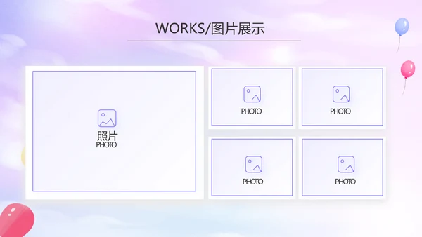 紫色唯美毕业典礼通用PPT