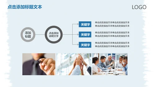 扬帆起航年终工作总结新年计划通用PPT模板