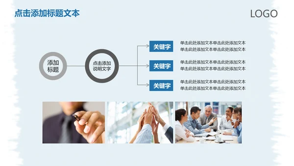 扬帆起航年终工作总结新年计划通用PPT模板
