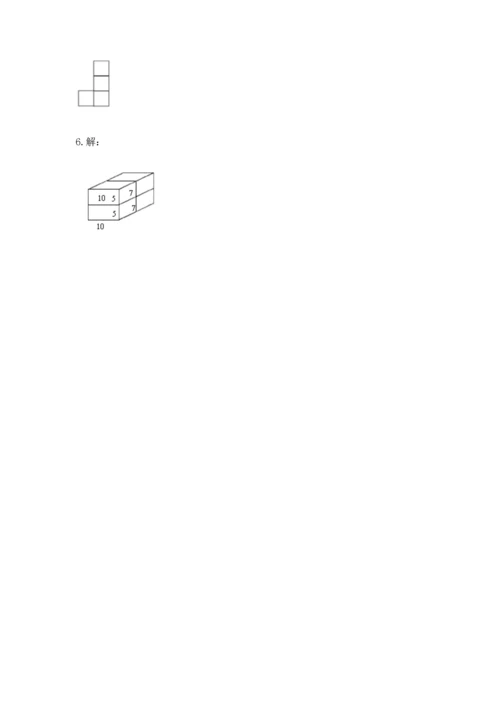 人教版五年级下册数学期中测试卷【a卷】.docx