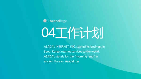 蓝色医疗手术室课件动态PPT