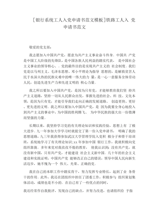 安全应急预案范文模板范文(3篇).docx