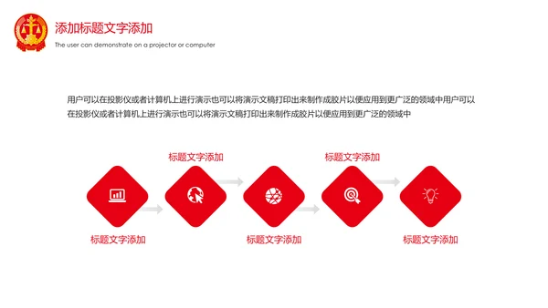 法律法规法律讲堂工作总结汇报PPT模板