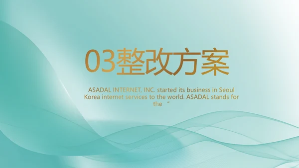 蓝色医疗医药代表工作汇报PPT