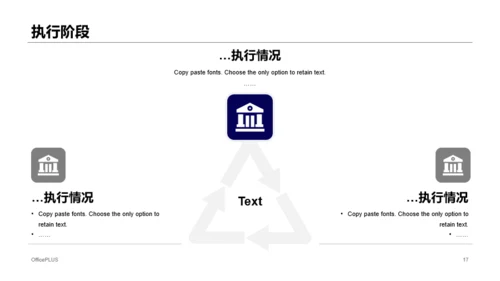 紫色商务年终汇报部门工作计划化汇报PPT下载