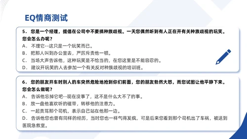 蓝色商务简约实拍风励志让心态更强大自我情绪管理培训课件PPT