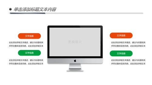 多彩叶子2019工作总结述职报告PPT模板
