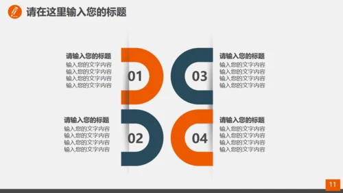 司法法律法规通用PPT教学课件