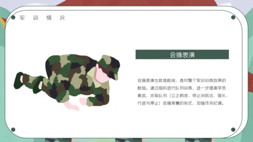 学校军训总结学生军训通用PPT模板