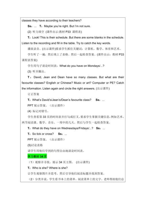 人教PEP版英语五年级上册Recycle1表格式教案（含反思）