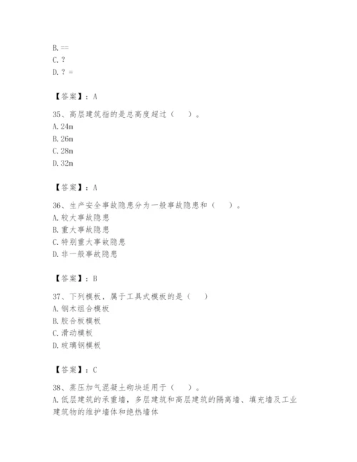 资料员之资料员基础知识题库精品【能力提升】.docx