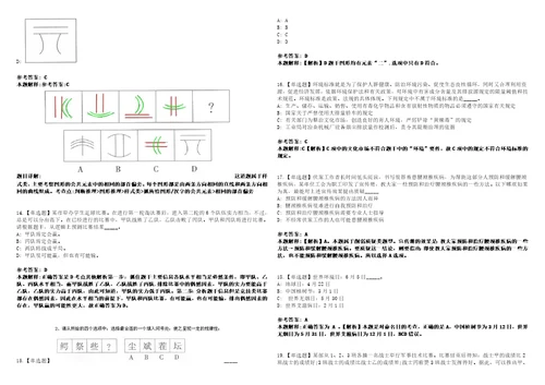 2022年09月上海申康医院发展中心公开招聘1人上岸冲刺卷3套1000题含答案附详解