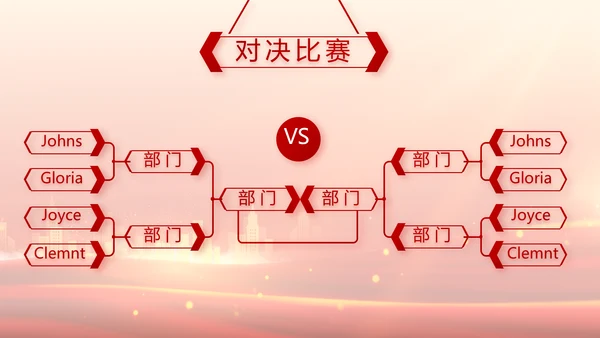 红色喜庆银行10周年庆ppt模板活动策划方案