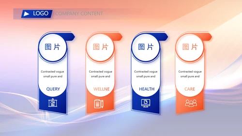 工作计划年终工作总结PPT