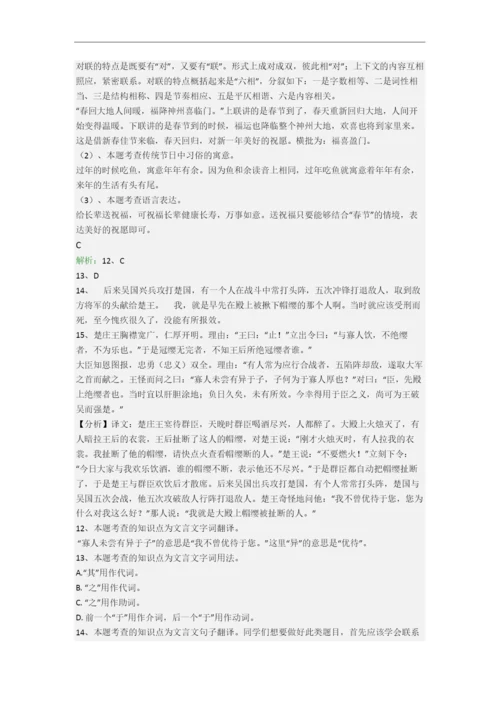 部编版小学六年级下册期末语文试卷测试题.docx