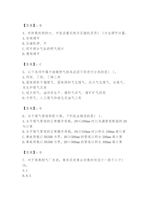 2024年公用设备工程师之专业知识（动力专业）题库精品（全国通用）.docx