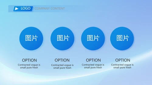 蓝色签约仪式启动大会战略合作策划PPT