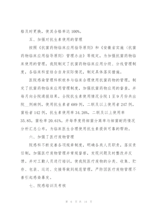 科室年度个人工作总结.docx
