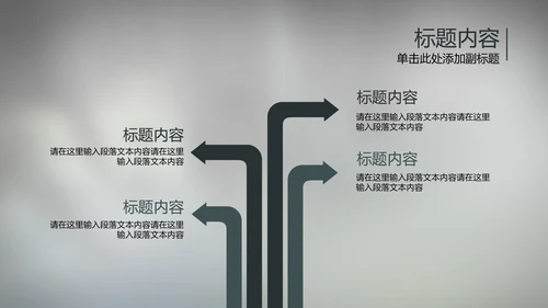 大气开场视频片头电钻机械ppt动态模板