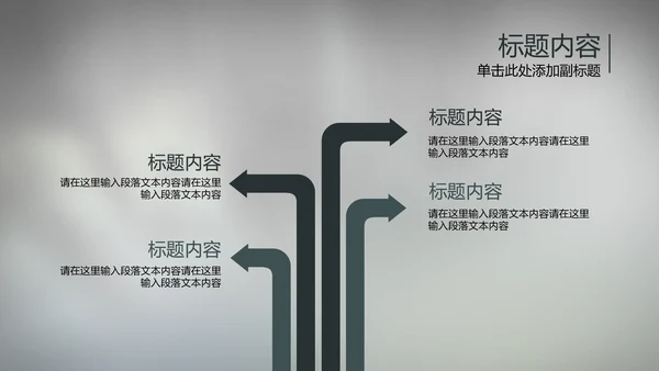 大气开场视频片头电钻机械ppt动态模板
