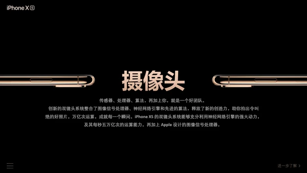 IPhone苹果手机发布会通用PPT模板