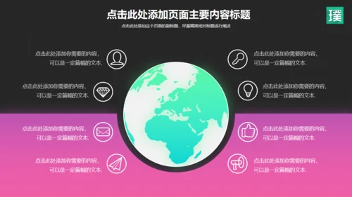 流行色彩商务年度工作总结汇报通用PPT模板