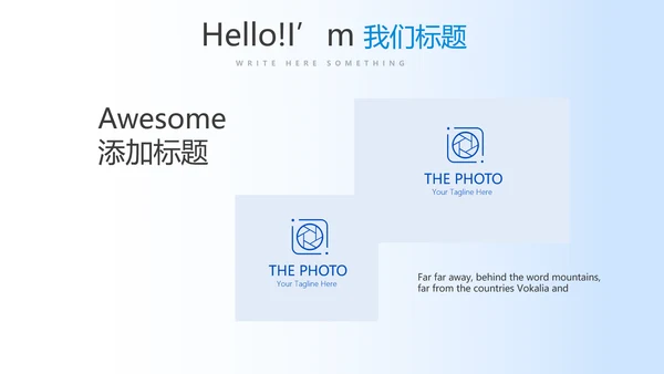 蓝色智慧健康医疗动态PPT