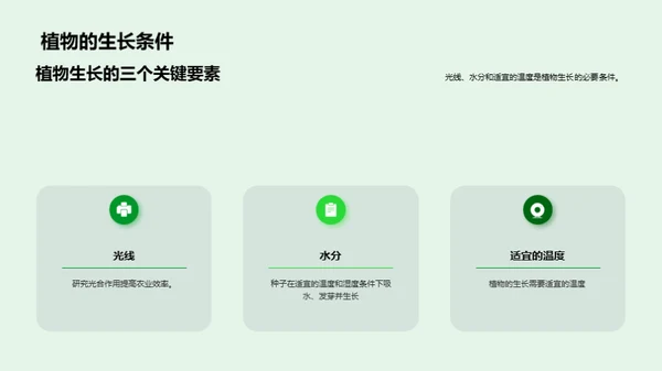 科技风教育培训教学课件PPT模板