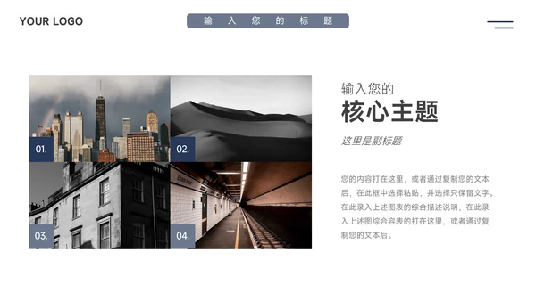 深蓝简洁实用电商促销策划PPT模板