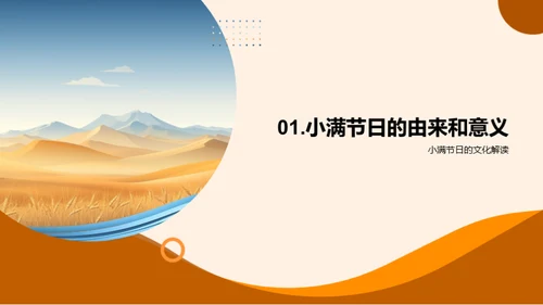 深度解析小满营销
