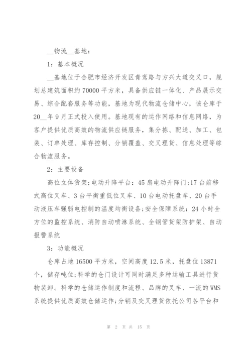 2022年大学生社会实践实习报告范文.docx
